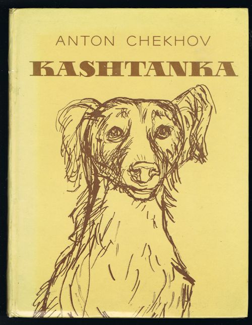 Kashtanka Image for Kashtanka