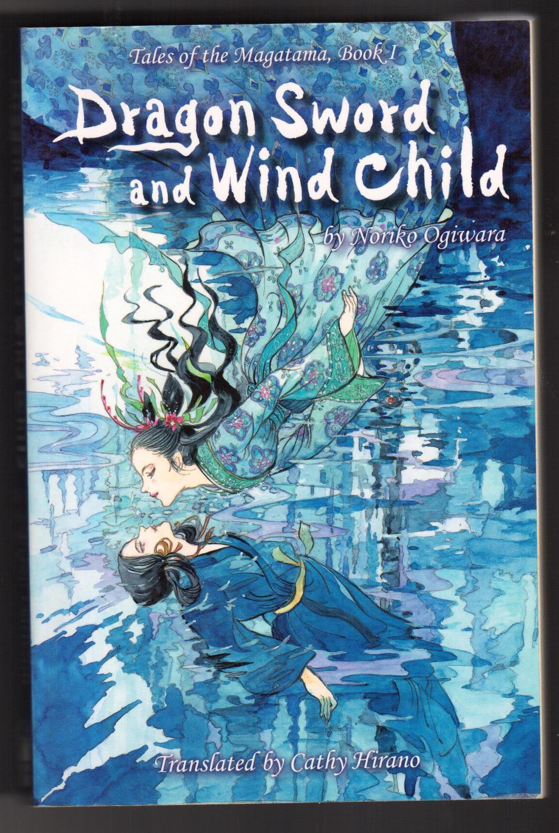 Dragon Sword and Wind Child - Tales of the Magatama, Book 1